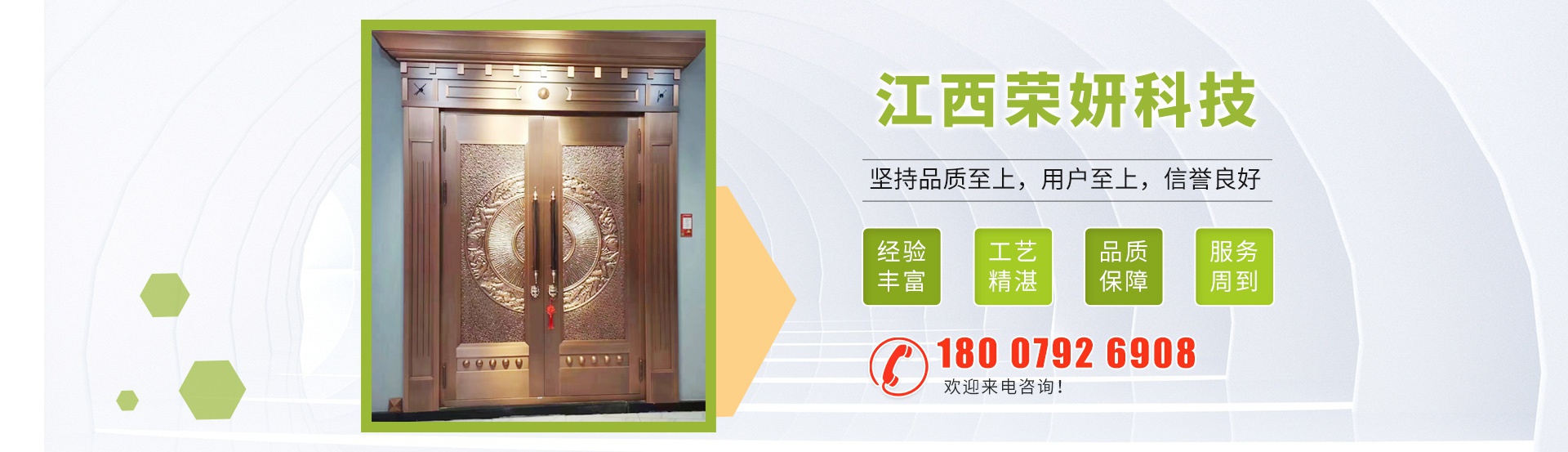 濟寧正邦表面處理劑有限公司